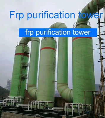 OEM GRP Frp 脱硫塔 ガス浄化 排気ガス処理
